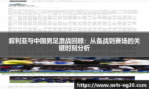 南宫NG28