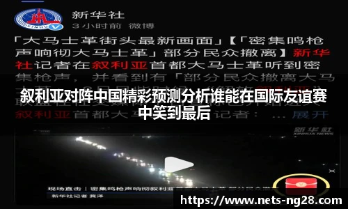 南宫28