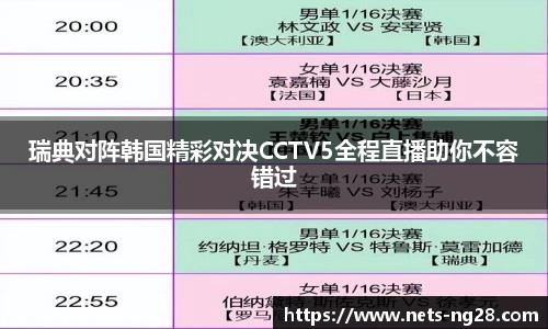 南宫NG28