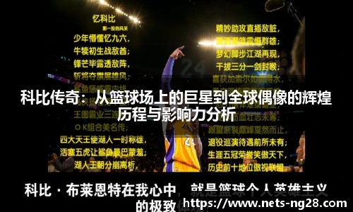 南宫28