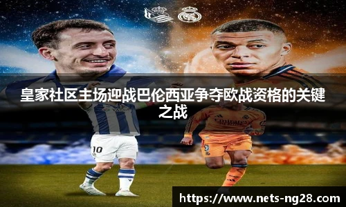 南宫28