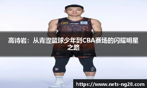 南宫28