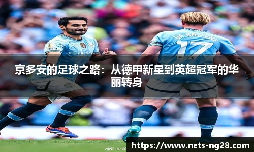 南宫NG28