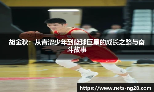 南宫NG28
